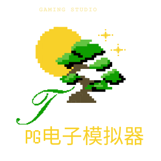 赏金女王模拟器