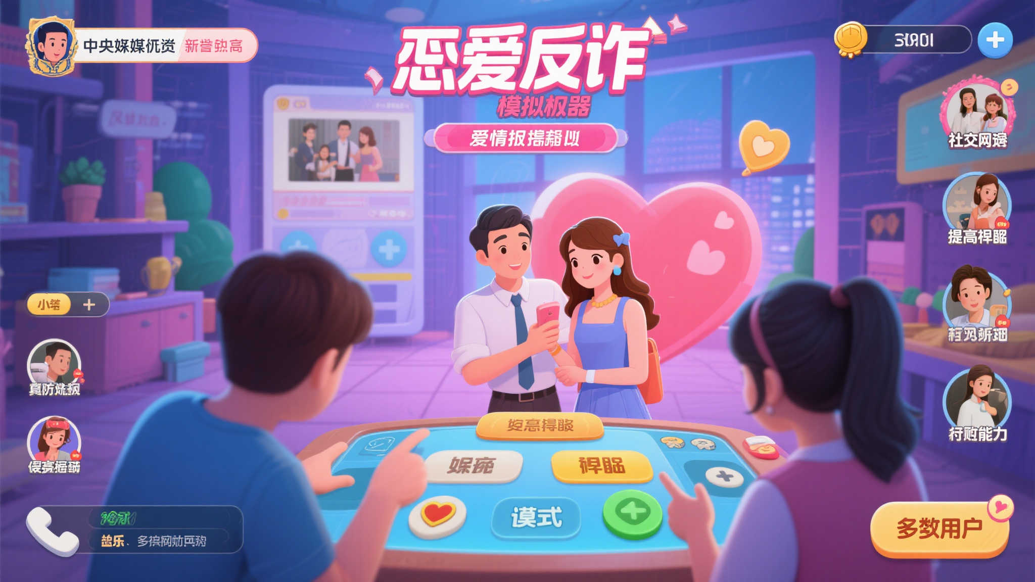 赏金女王模拟器