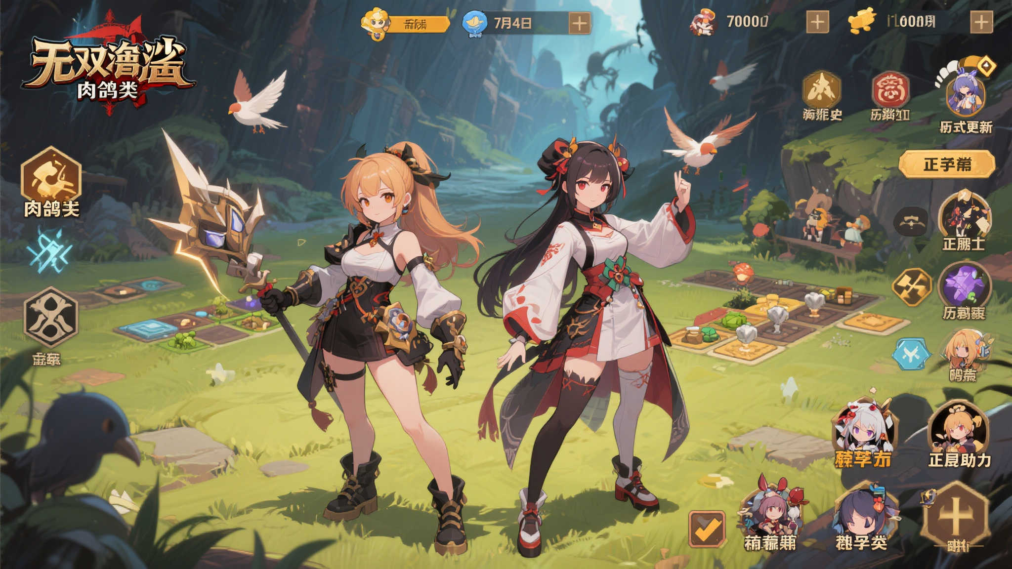 《无双深渊》7月4日更新:新角色瑞秋与绫音加入光荣肉鸽游戏 《无双深渊》7月4日更新:新角色瑞秋与绫音加入光荣肉鸽游戏