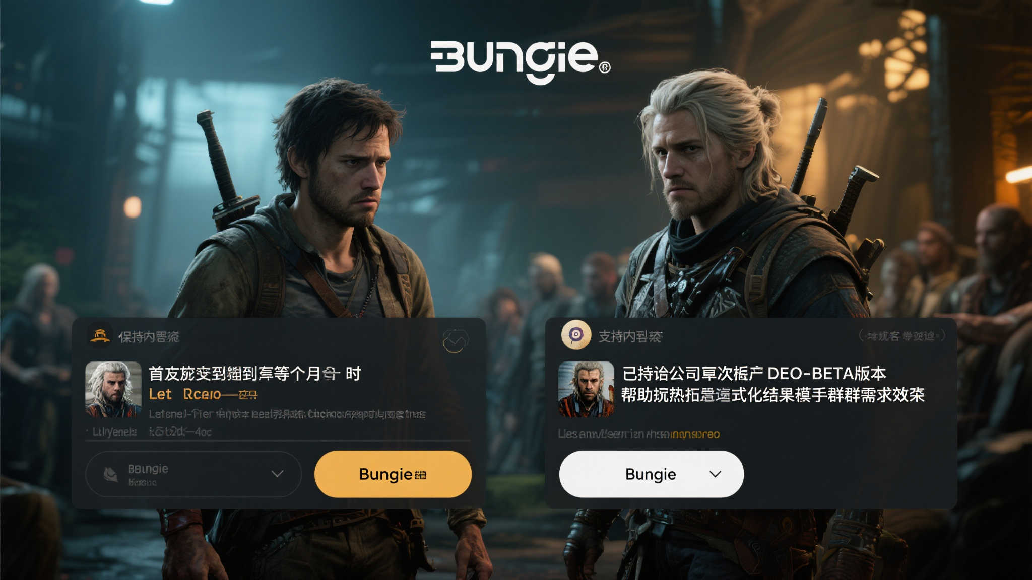 Bungie《马拉松》发布延期，新目标定于秋季上线