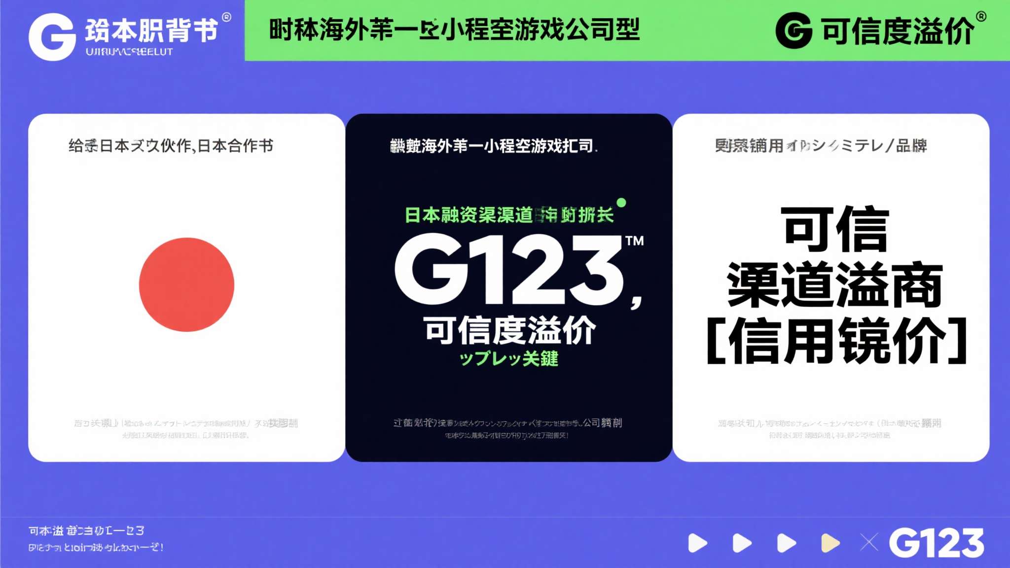 赏金女王模拟器