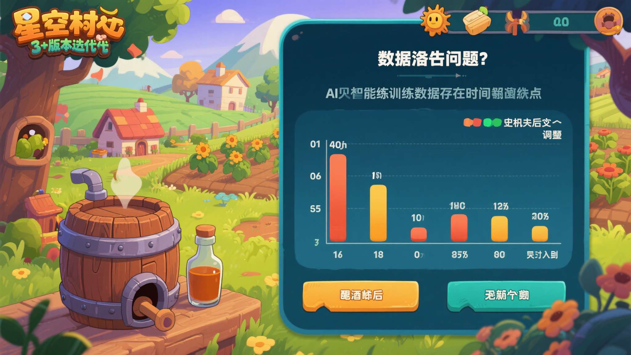赏金女王模拟器