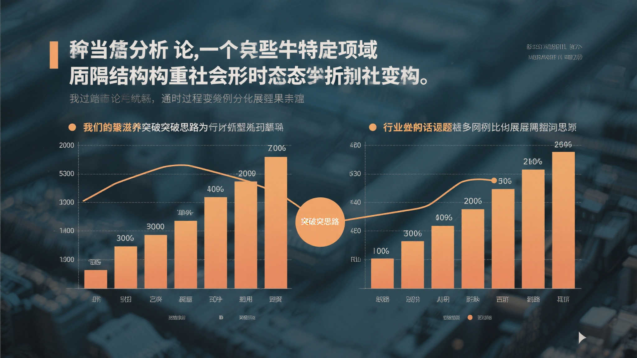赏金女王模拟器产品